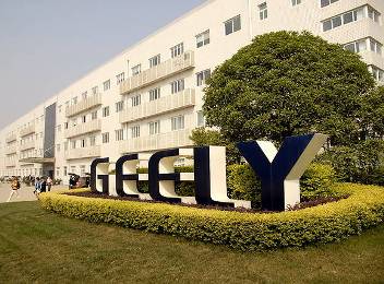 завод Geely в Чэнду