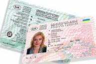 Сколько времени занимает замена водительского удостоверения в украине?