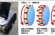 Японское чудо-колесо способно ехать в любом направлении