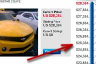 На ebay новые машины дешевеют на 500 долларов в час