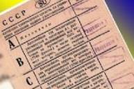Украинским водителям разрешили ездить с советскими правами