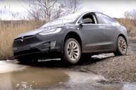 Tesla model x проверили на настоящем бездорожье