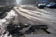 Дороги в Украине - худшие за 10 лет