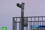 Спид-Камеры установят на всех московских автомагистралях