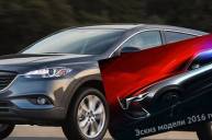 Mazda CX-9 нового поколения дебютирует в конце текущего месяца